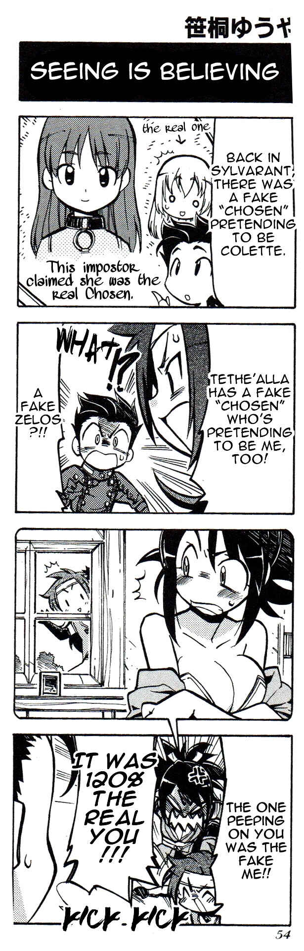 Chapter 92 - Page 1