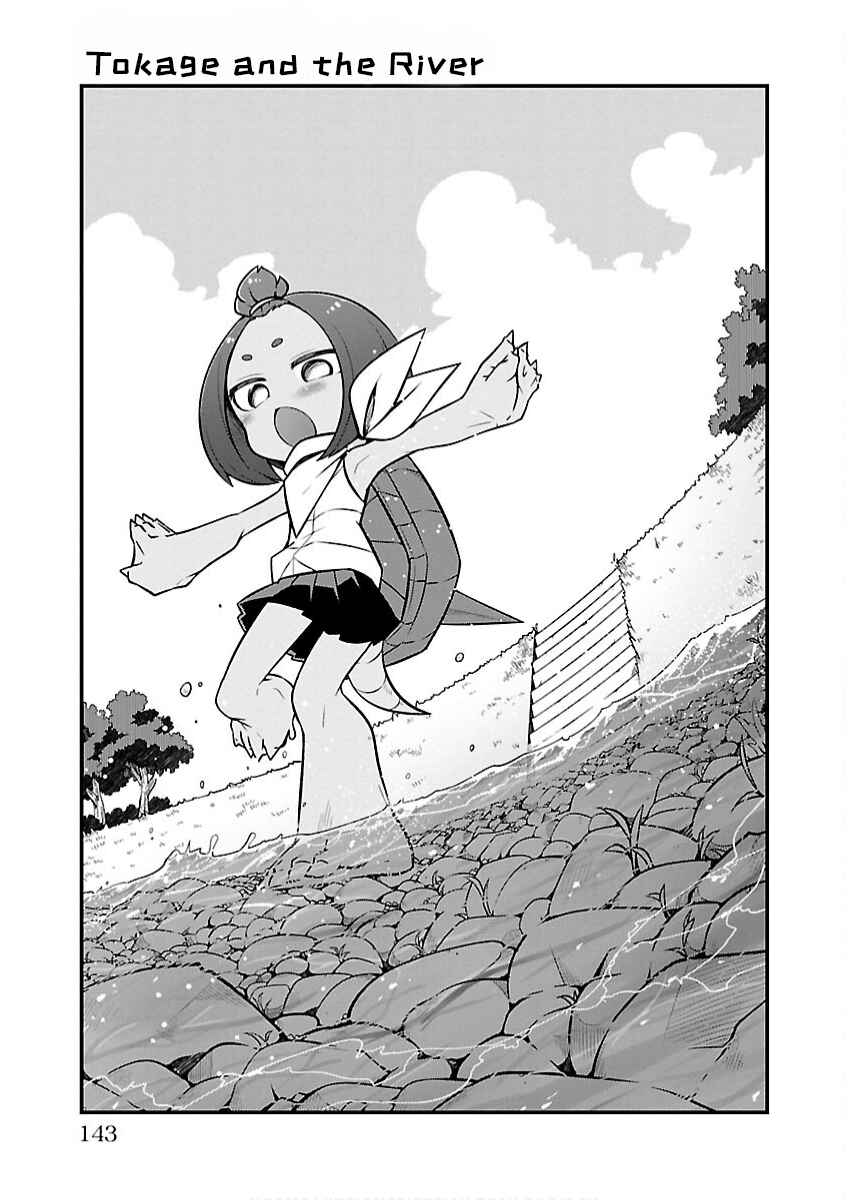 Chapter 18 - Page 1