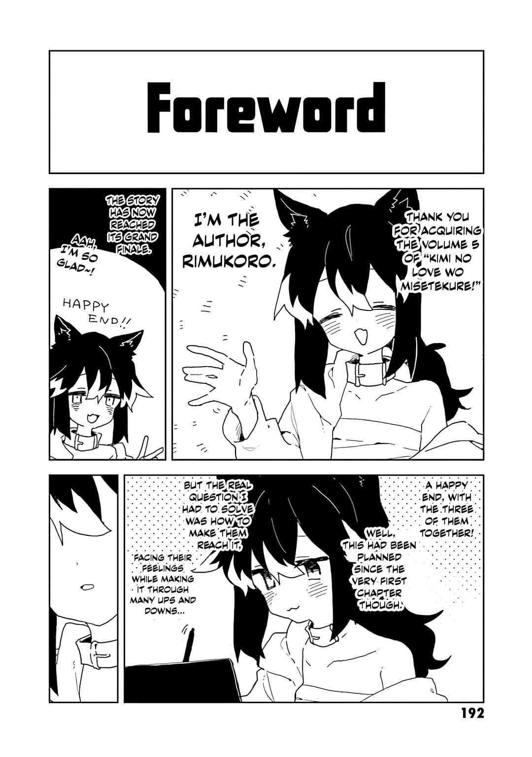 Chapter 40.5 - Page 13
