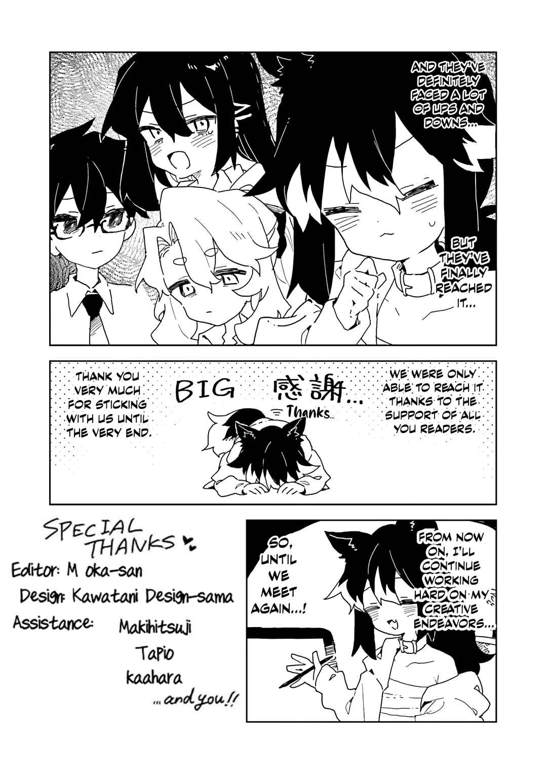 Chapter 40.5 - Page 14