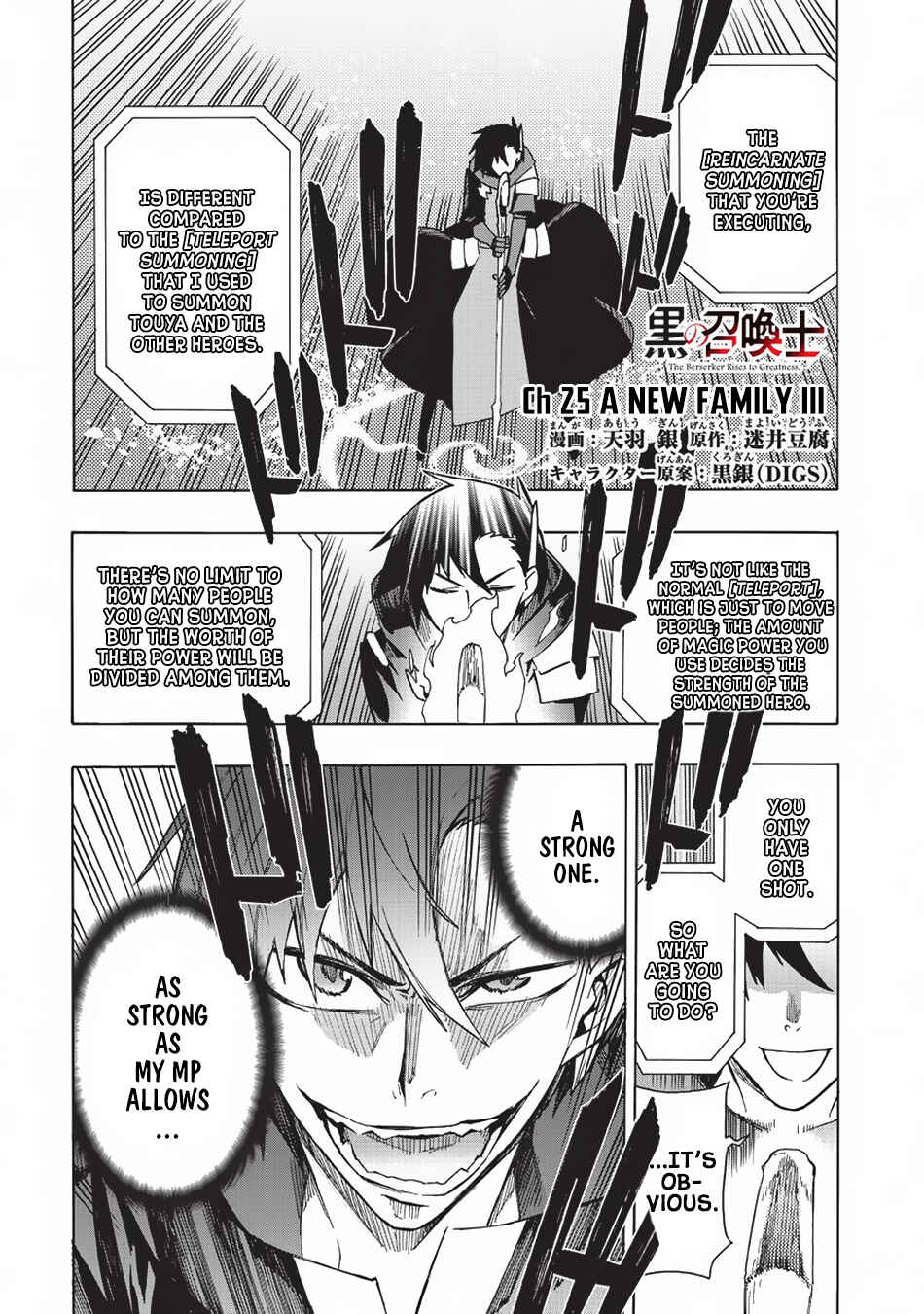 Chapter 25 - Page 2