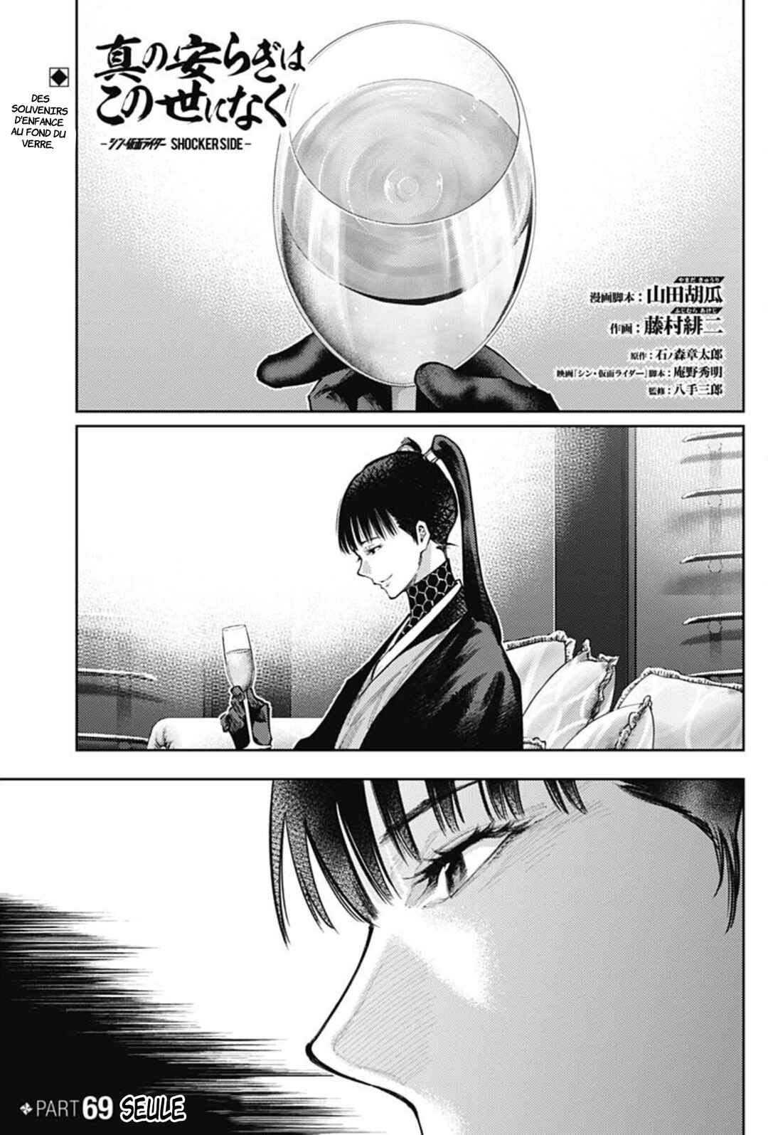 Chapter 69 - Page 2