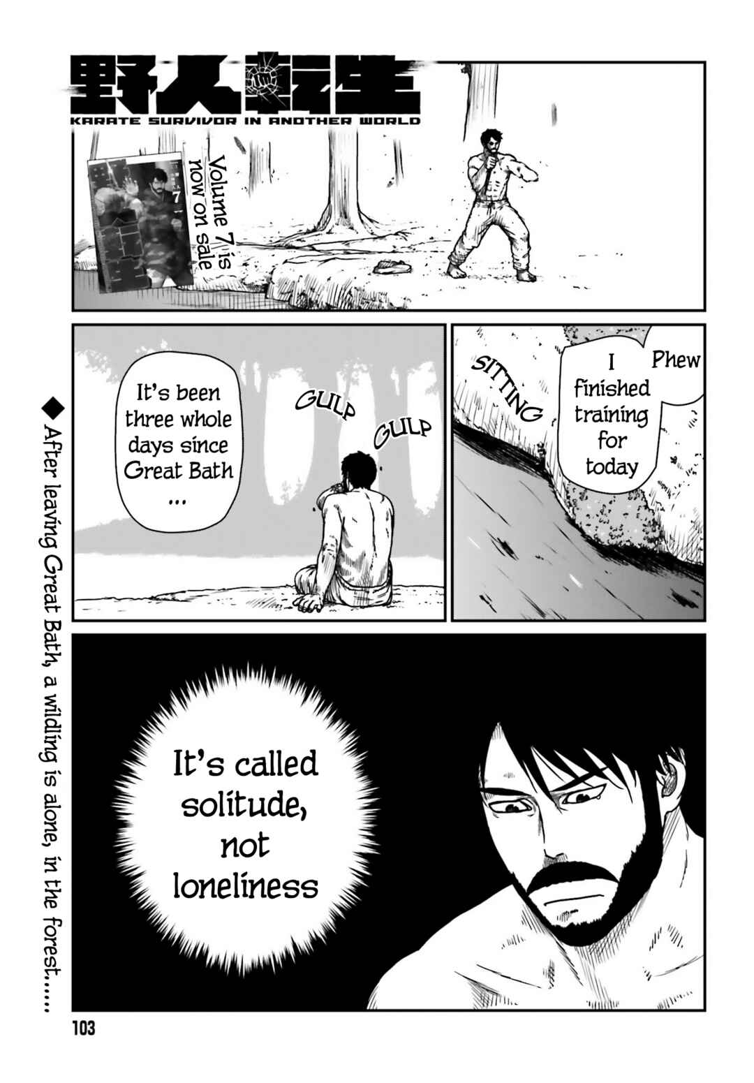 Chapter 43 - Page 1