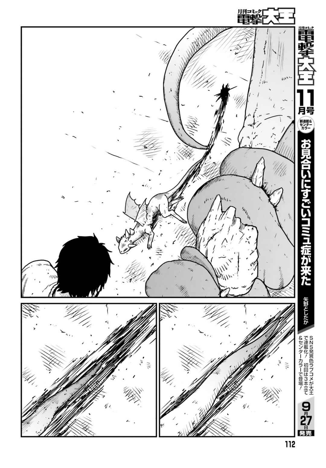 Chapter 43 - Page 10