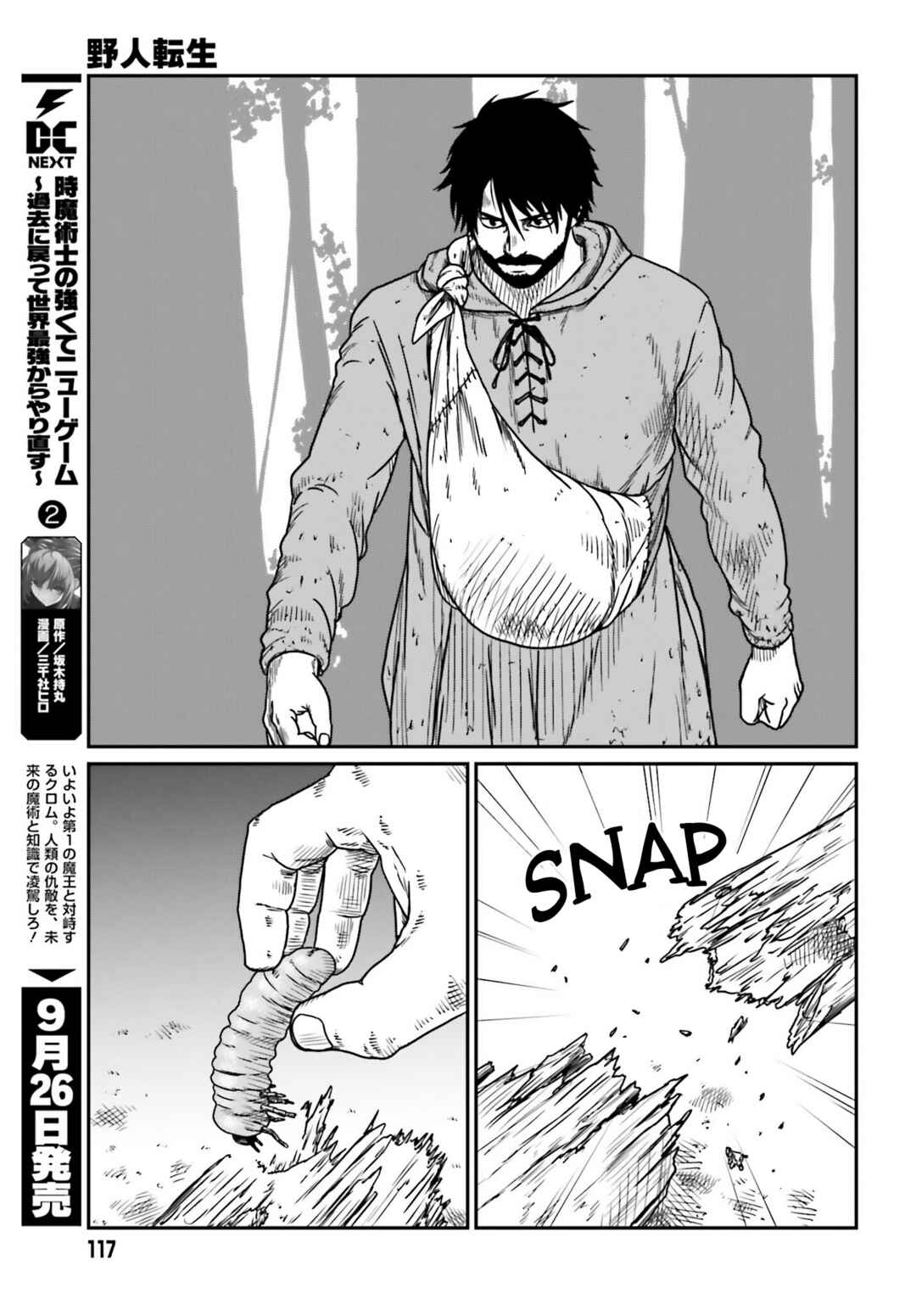 Chapter 43 - Page 15