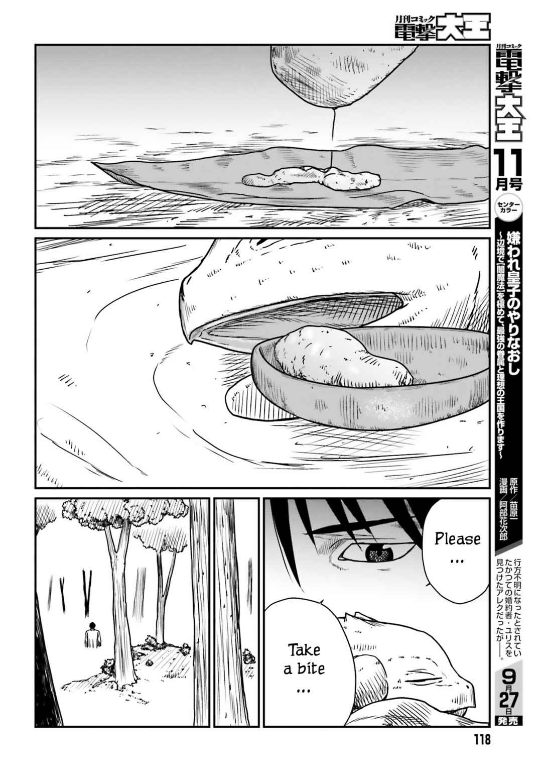 Chapter 43 - Page 16
