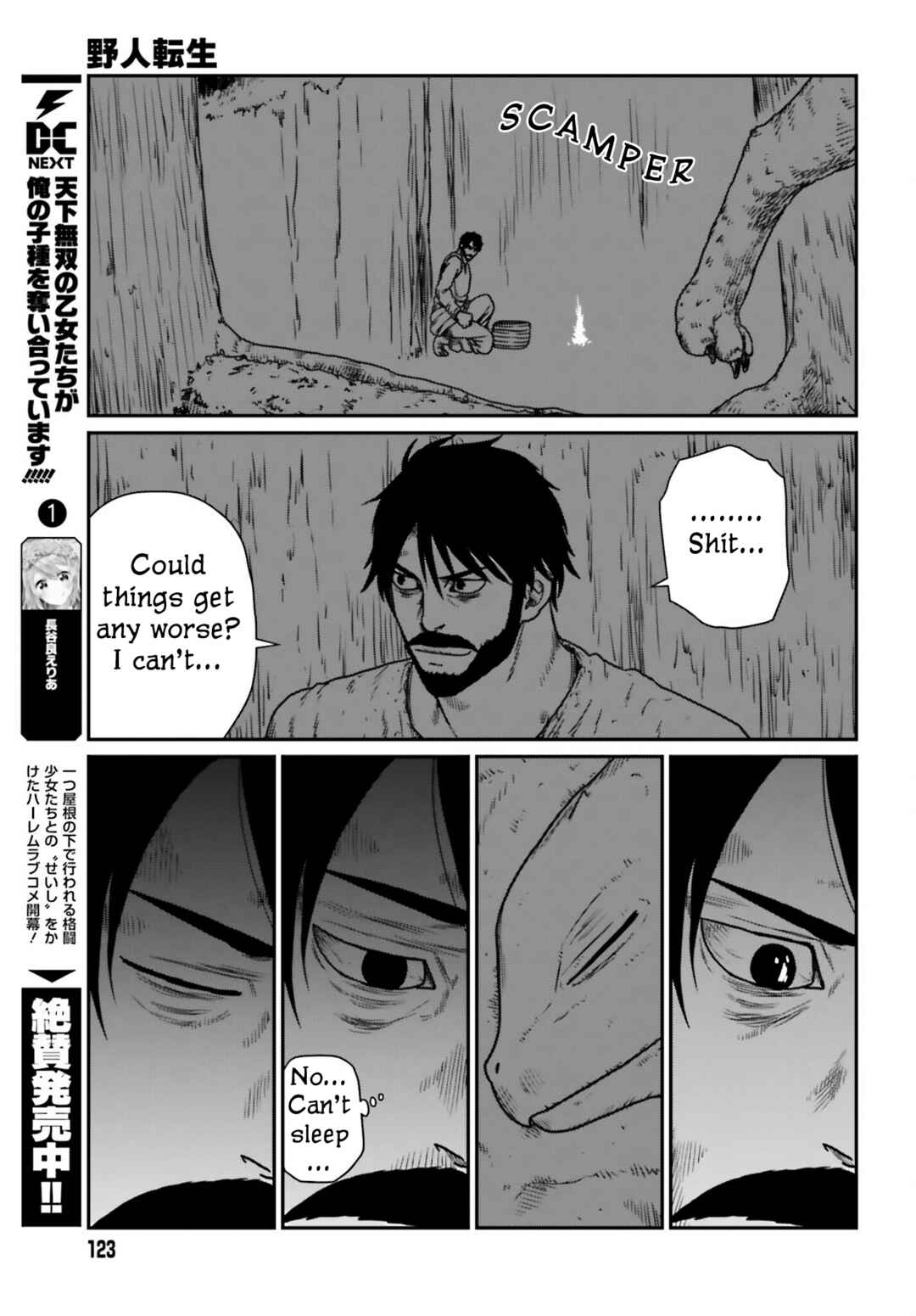 Chapter 43 - Page 21