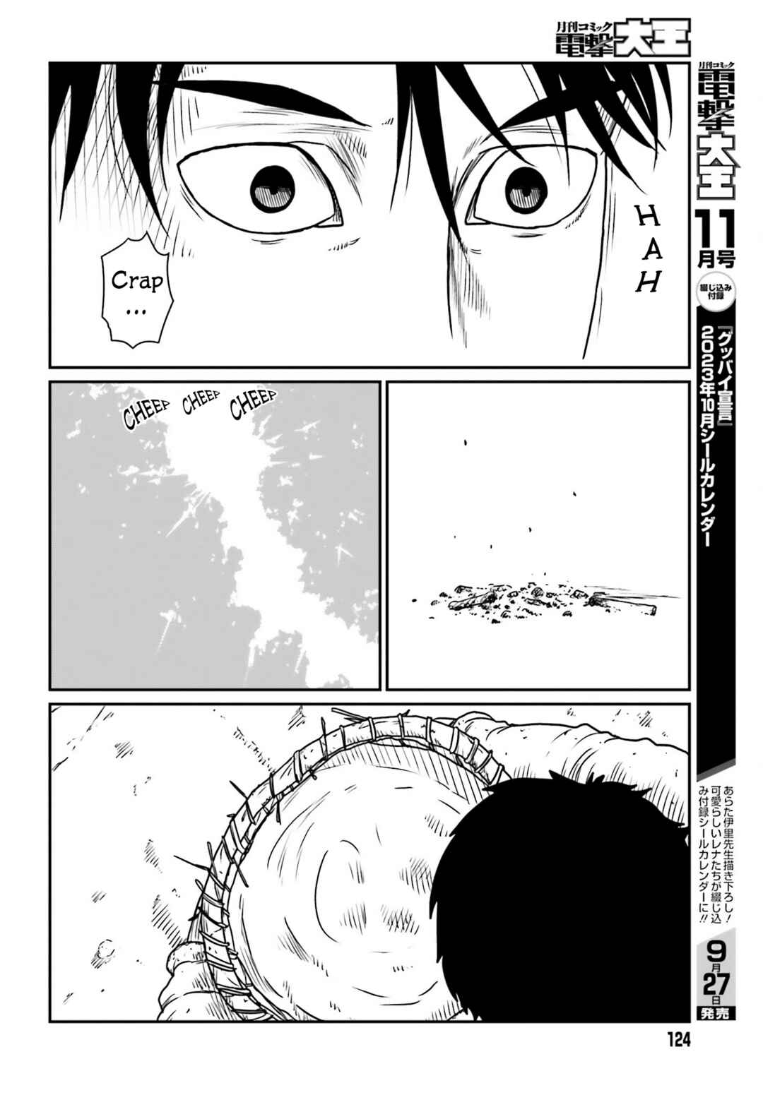 Chapter 43 - Page 22