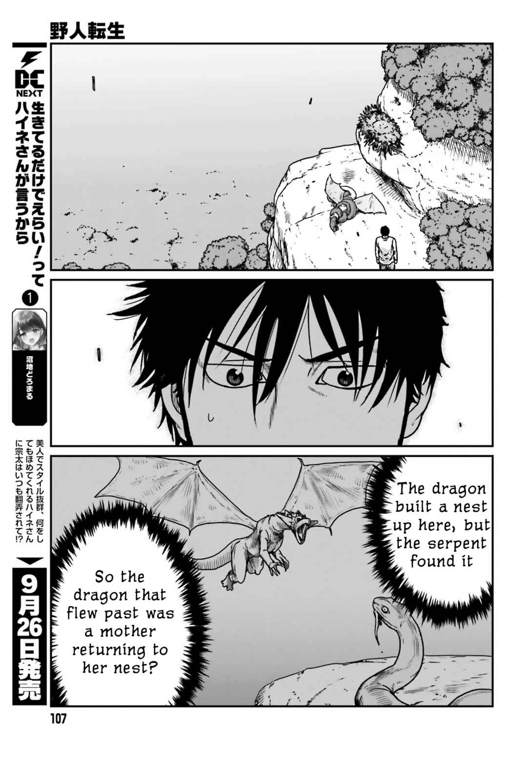 Chapter 43 - Page 5