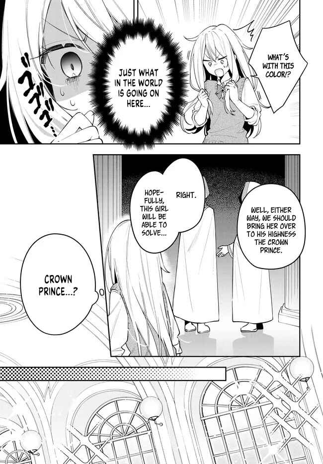 Chapter 1 - Page 5