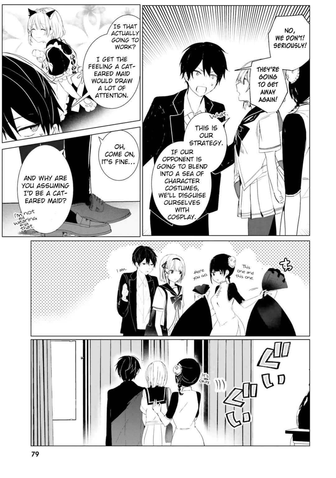 Chapter 3 - Page 7