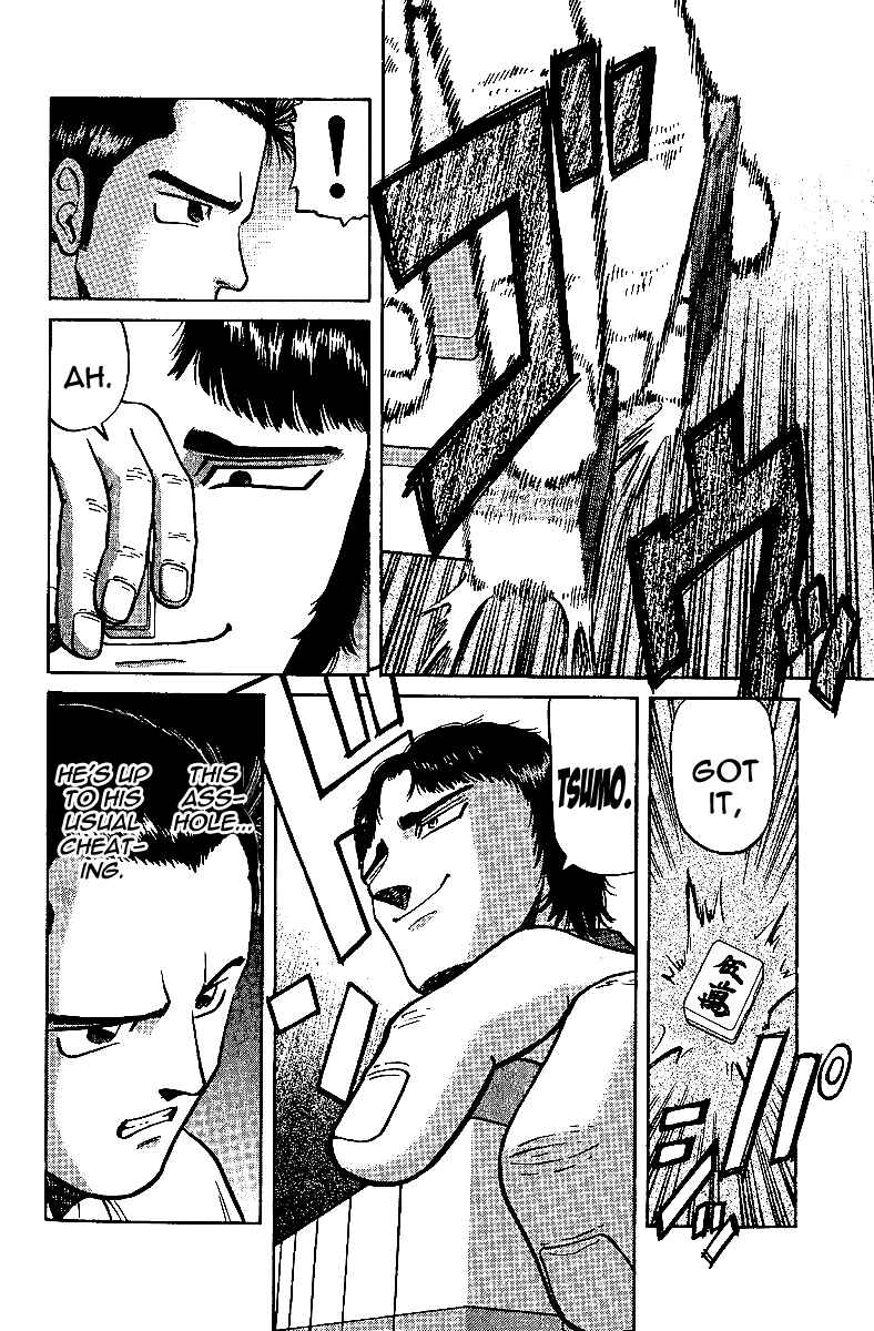 Chapter 11 - Page 12