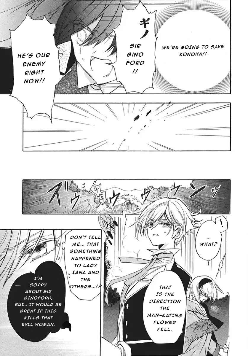 Chapter 78 - Page 14