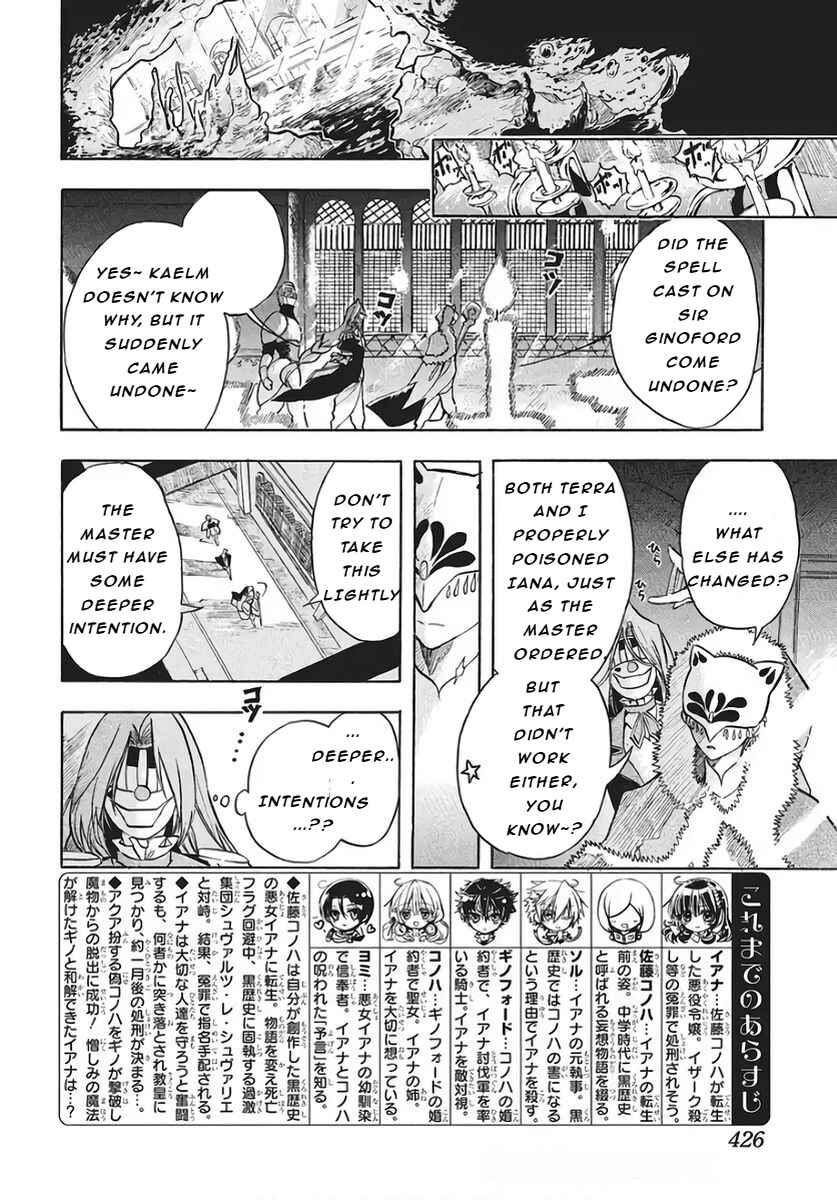Chapter 78 - Page 3