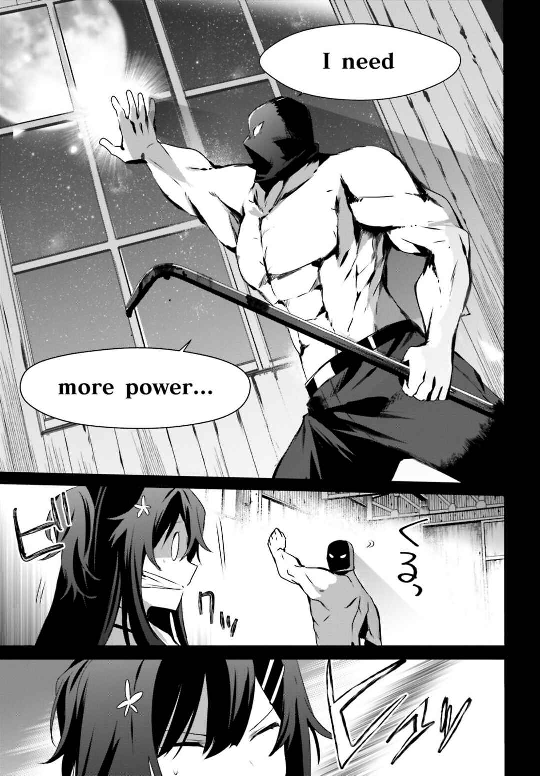 Chapter 47 - Page 24