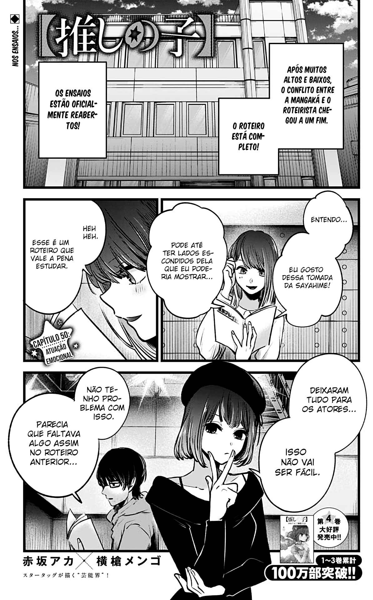 Chapter 50 - Page 2