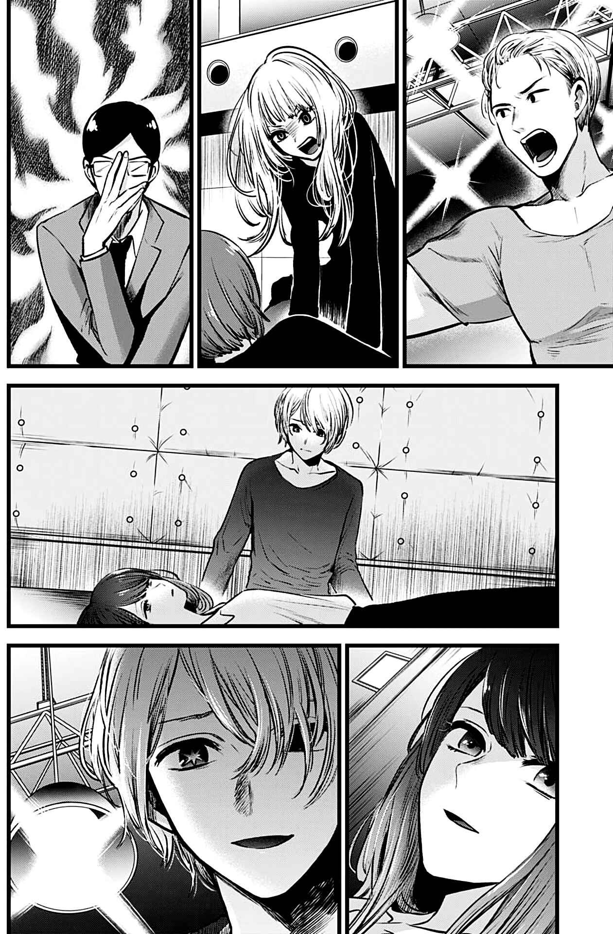 Chapter 50 - Page 5