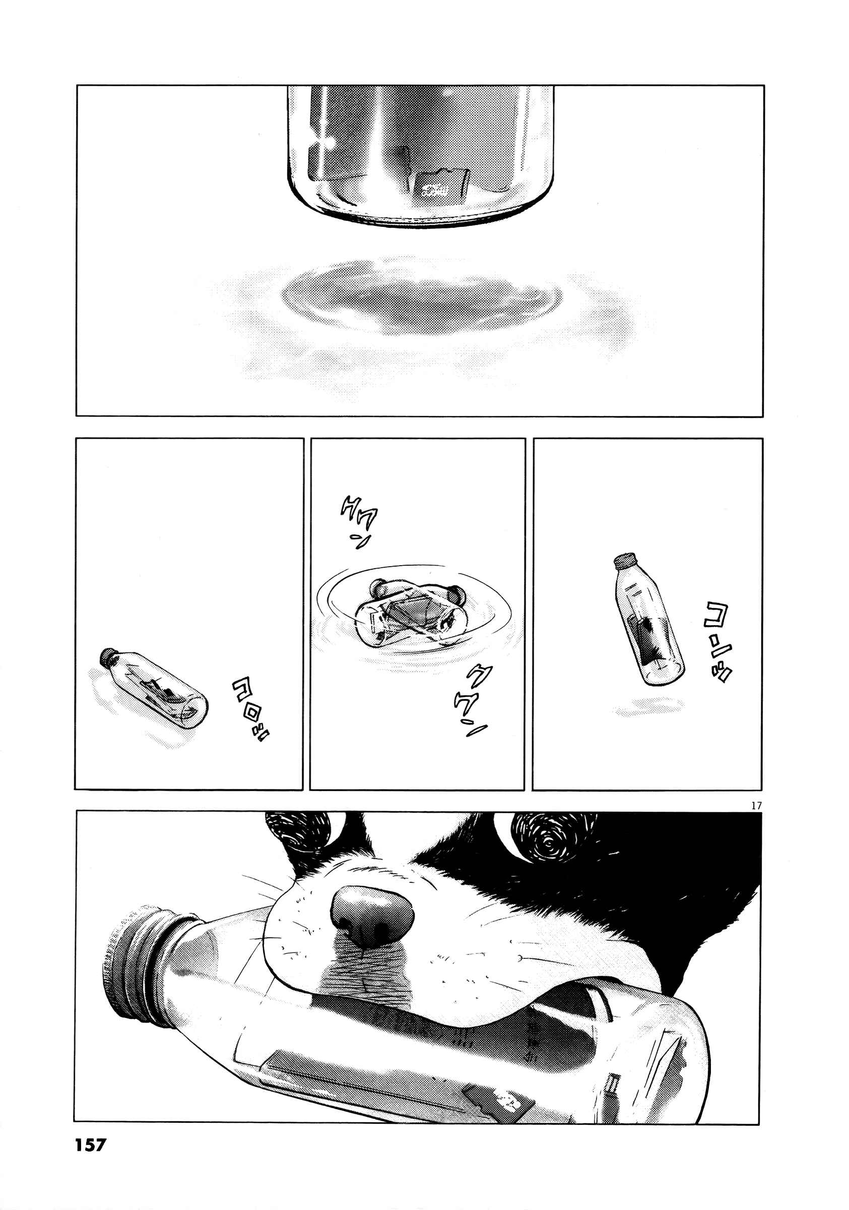 Chapter 70 - Page 16