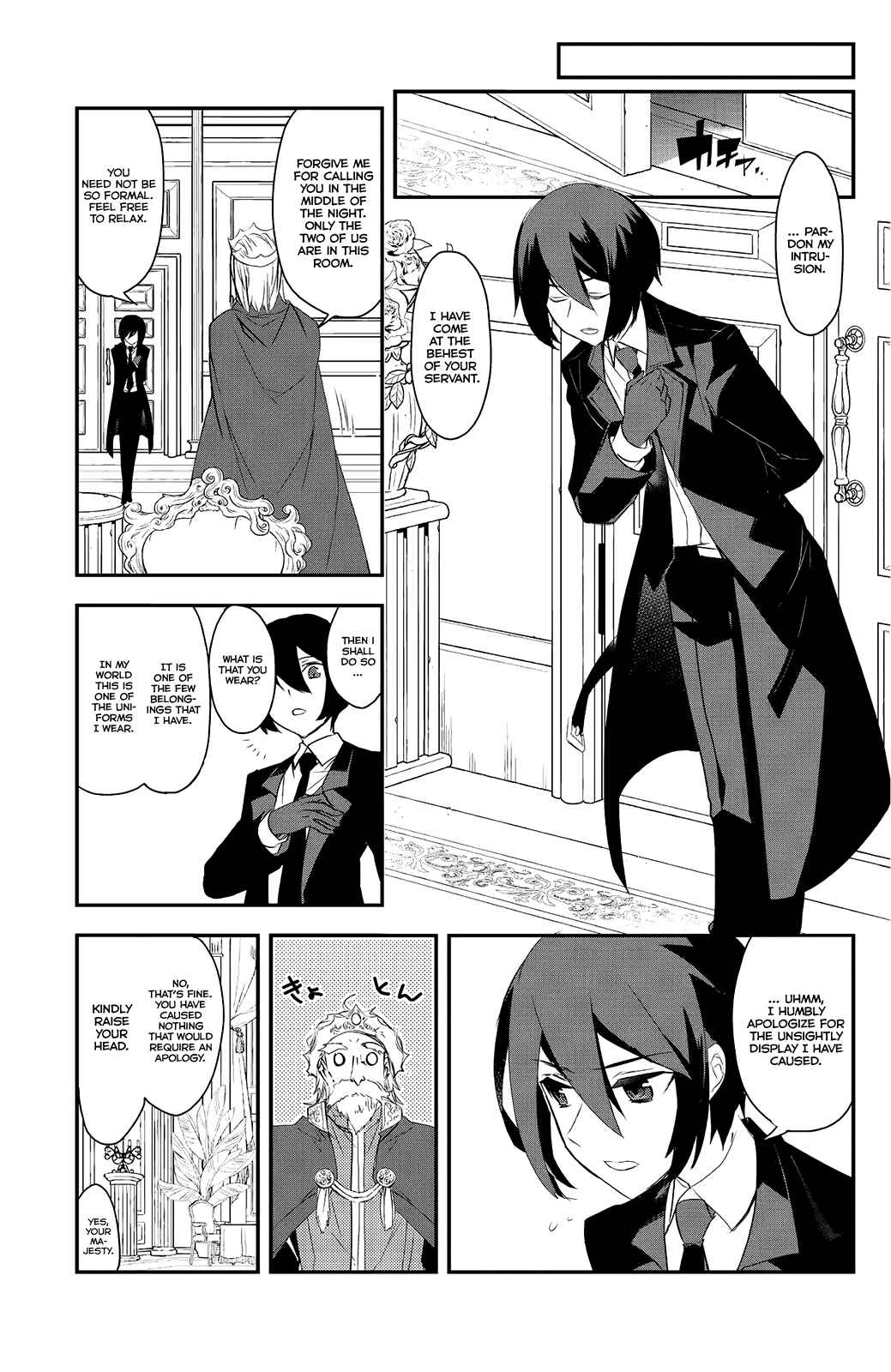 Chapter 4.5 - Page 31