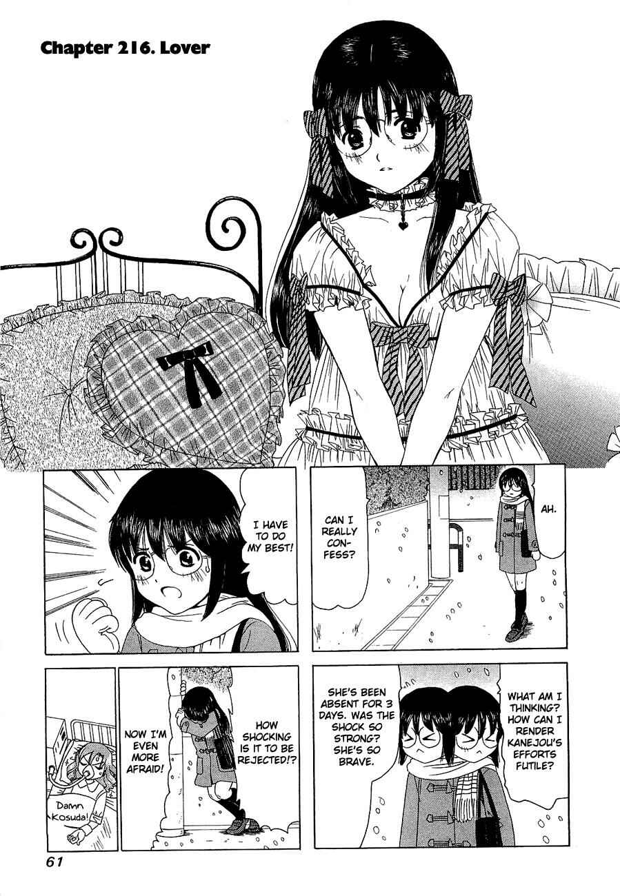 Chapter 216 - Page 1