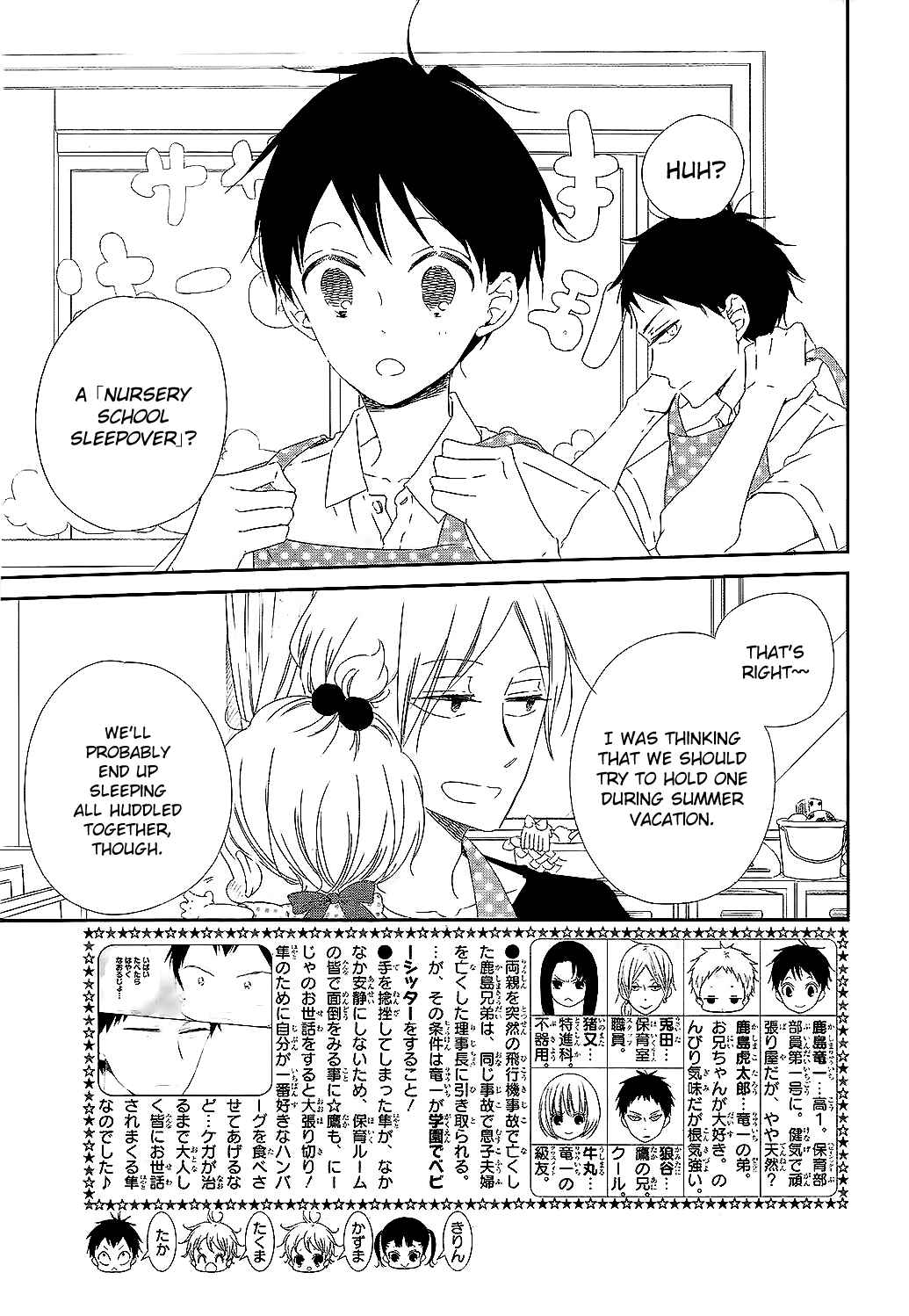 Chapter 100 - Page 4