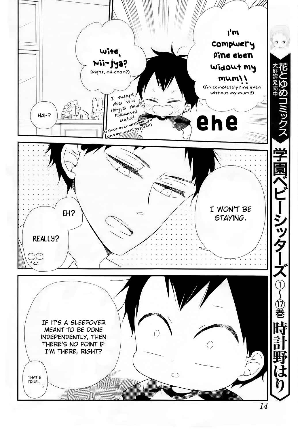 Chapter 100 - Page 7