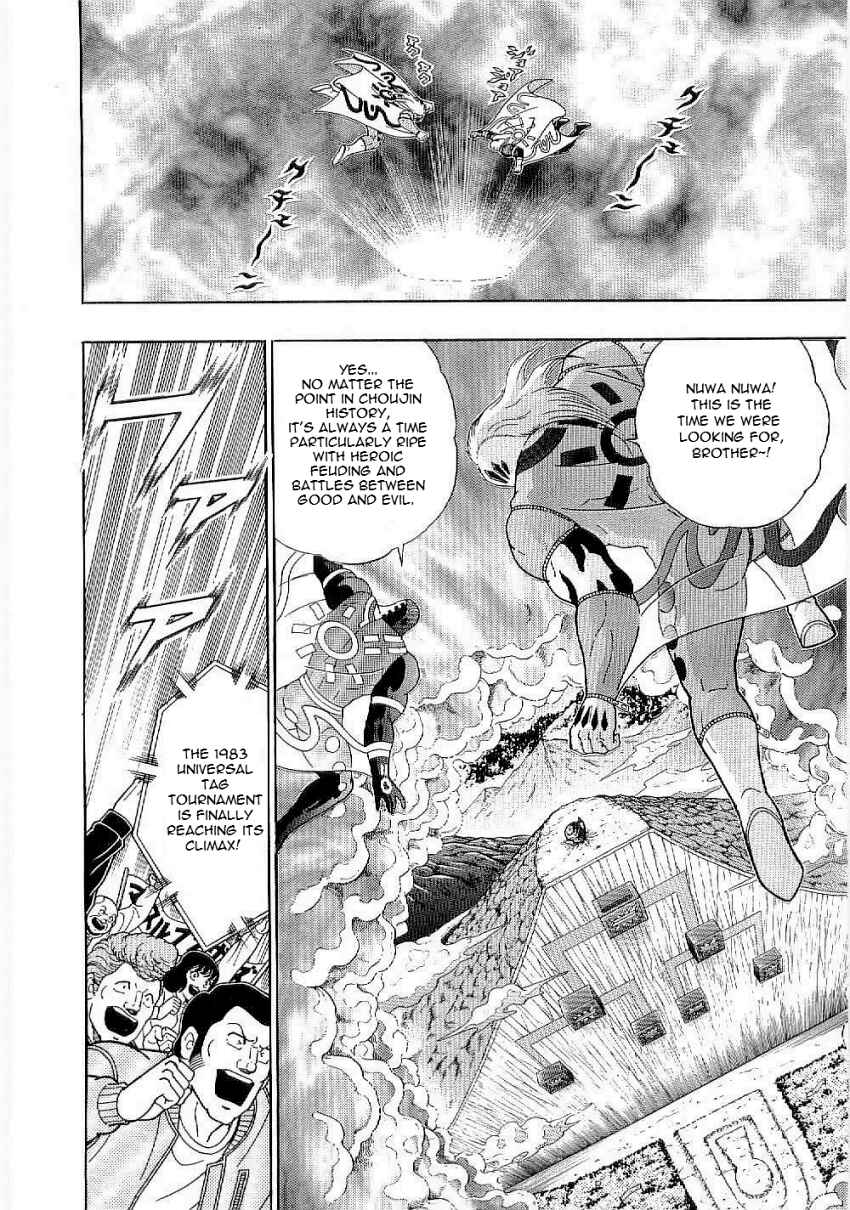 Chapter 2 - Page 6