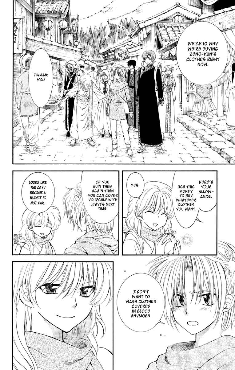 Chapter 109 - Page 13