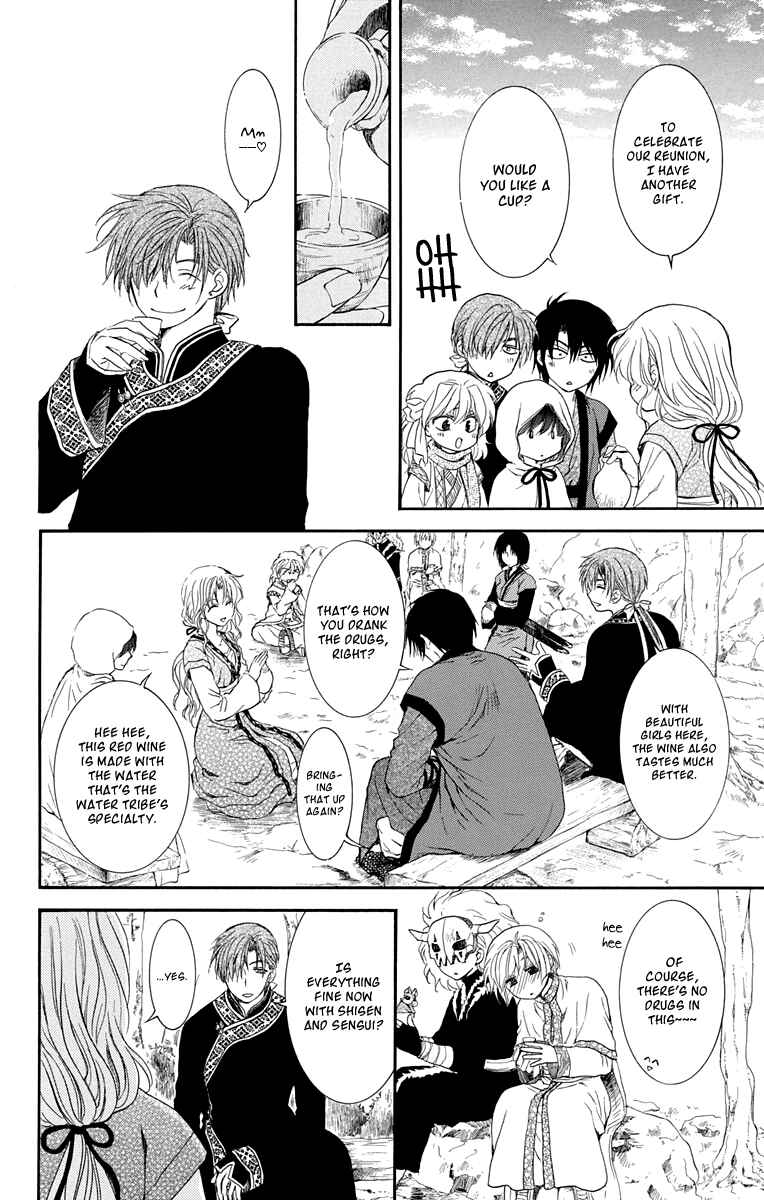 Chapter 109 - Page 27