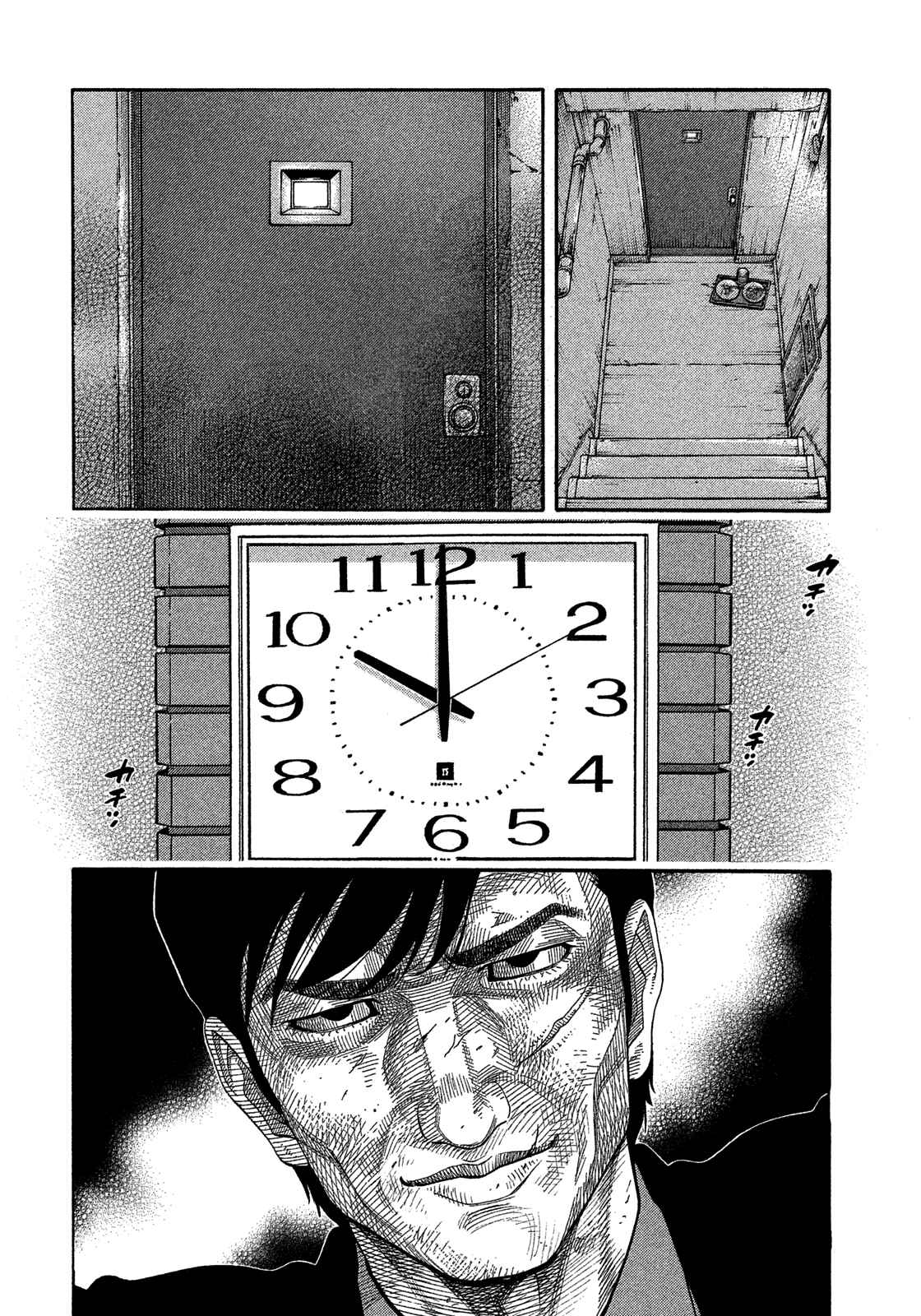 Chapter 131 - Page 4