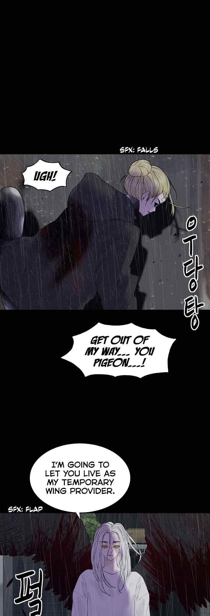 Chapter 17 - Page 15