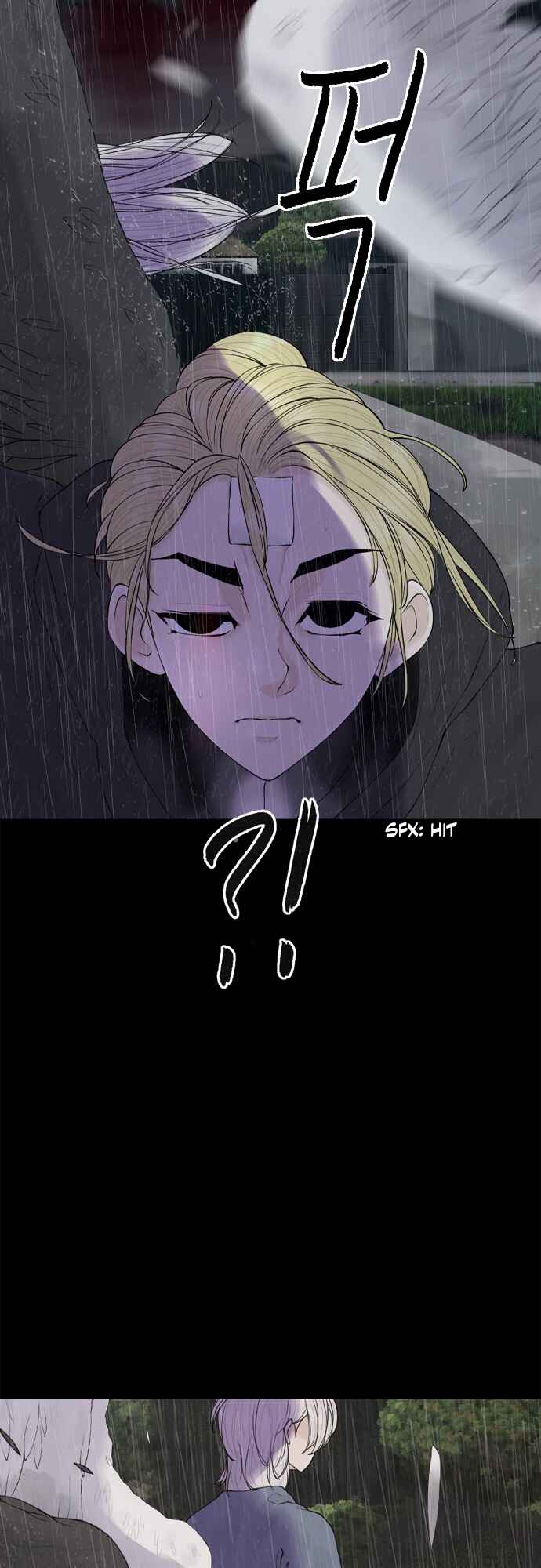 Chapter 17 - Page 21