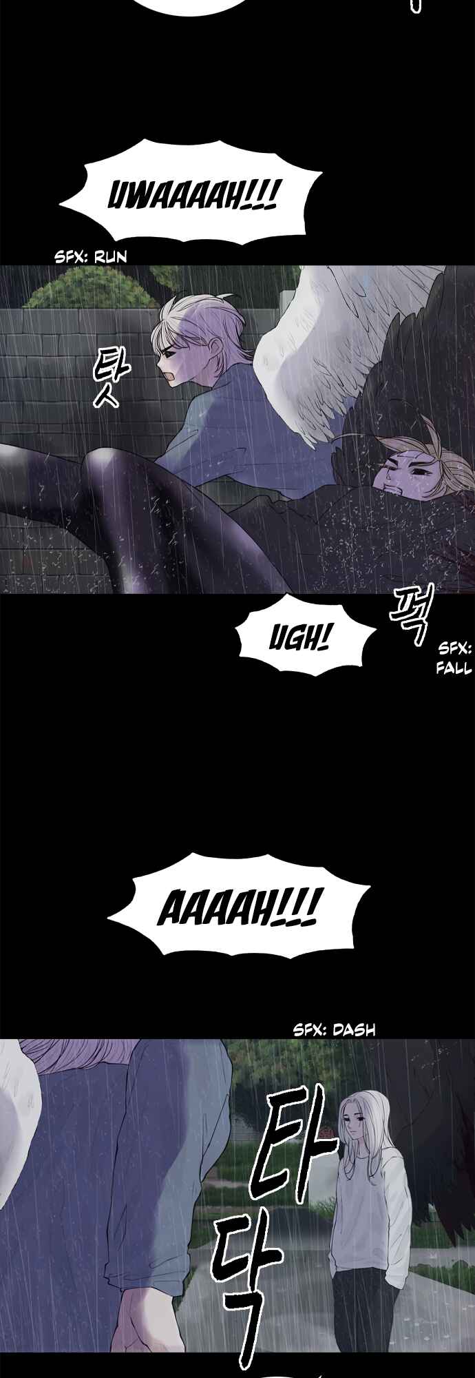 Chapter 17 - Page 32