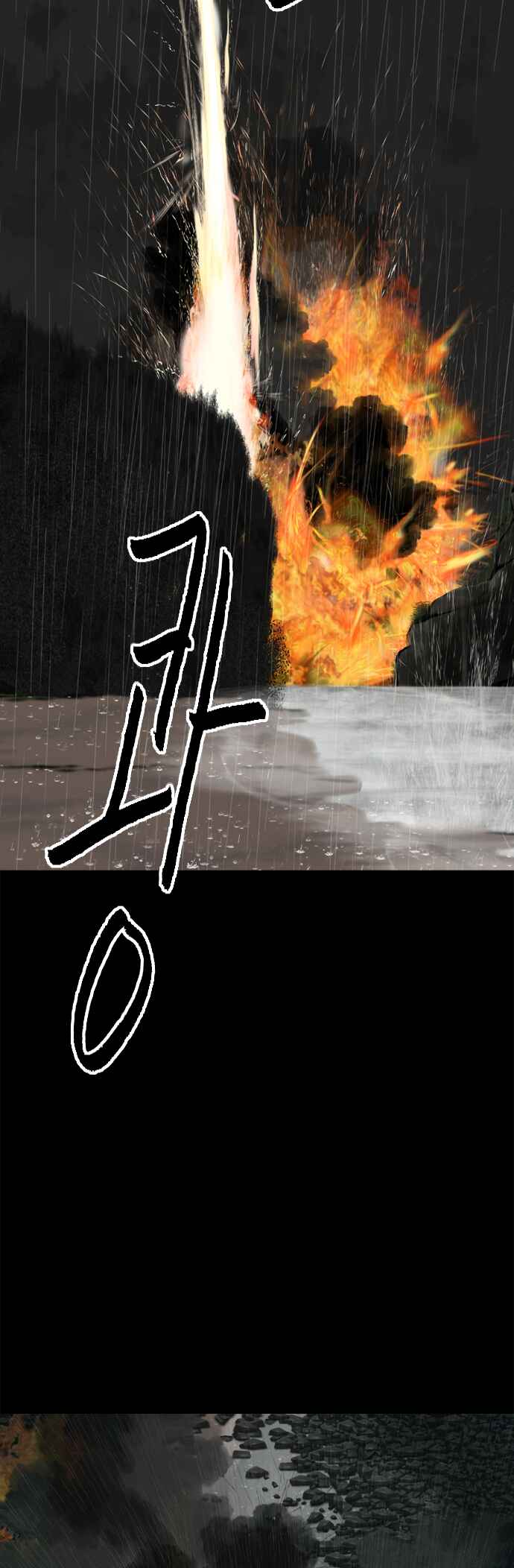 Chapter 17 - Page 44