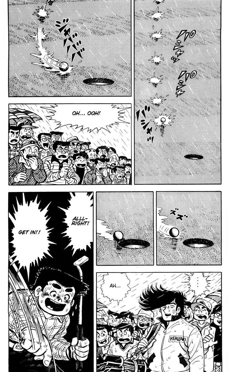 Chapter 49 - Page 4