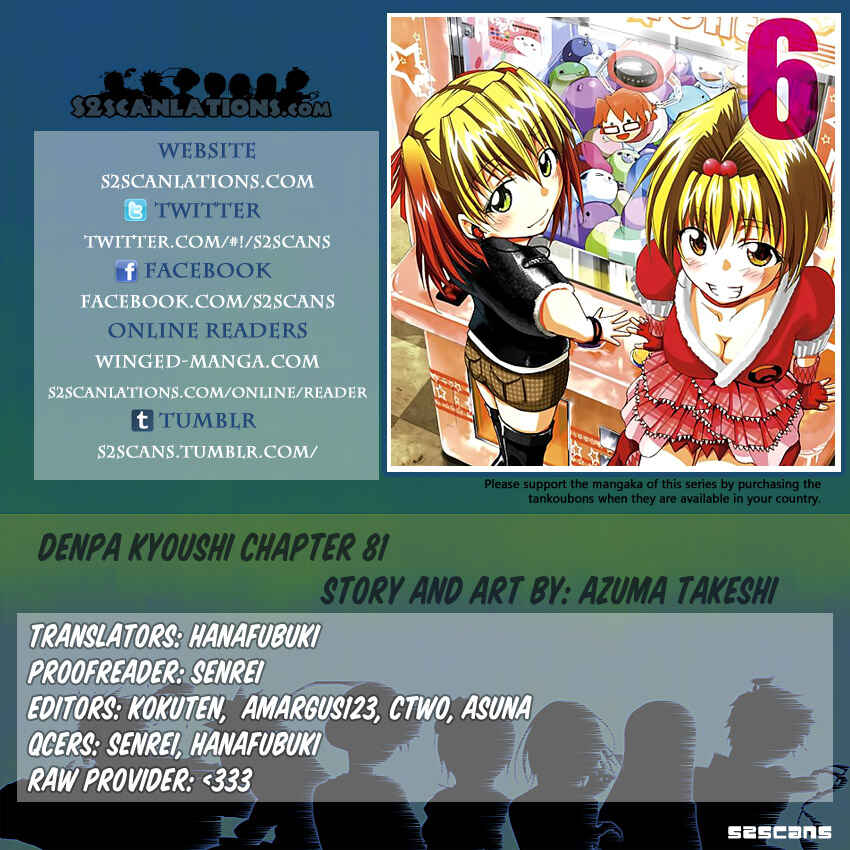Chapter 81 - Page 19