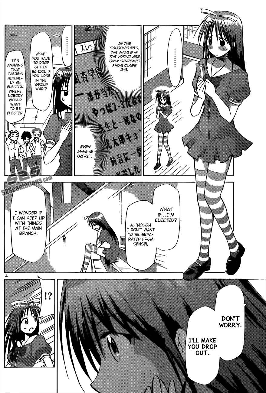 Chapter 81 - Page 4