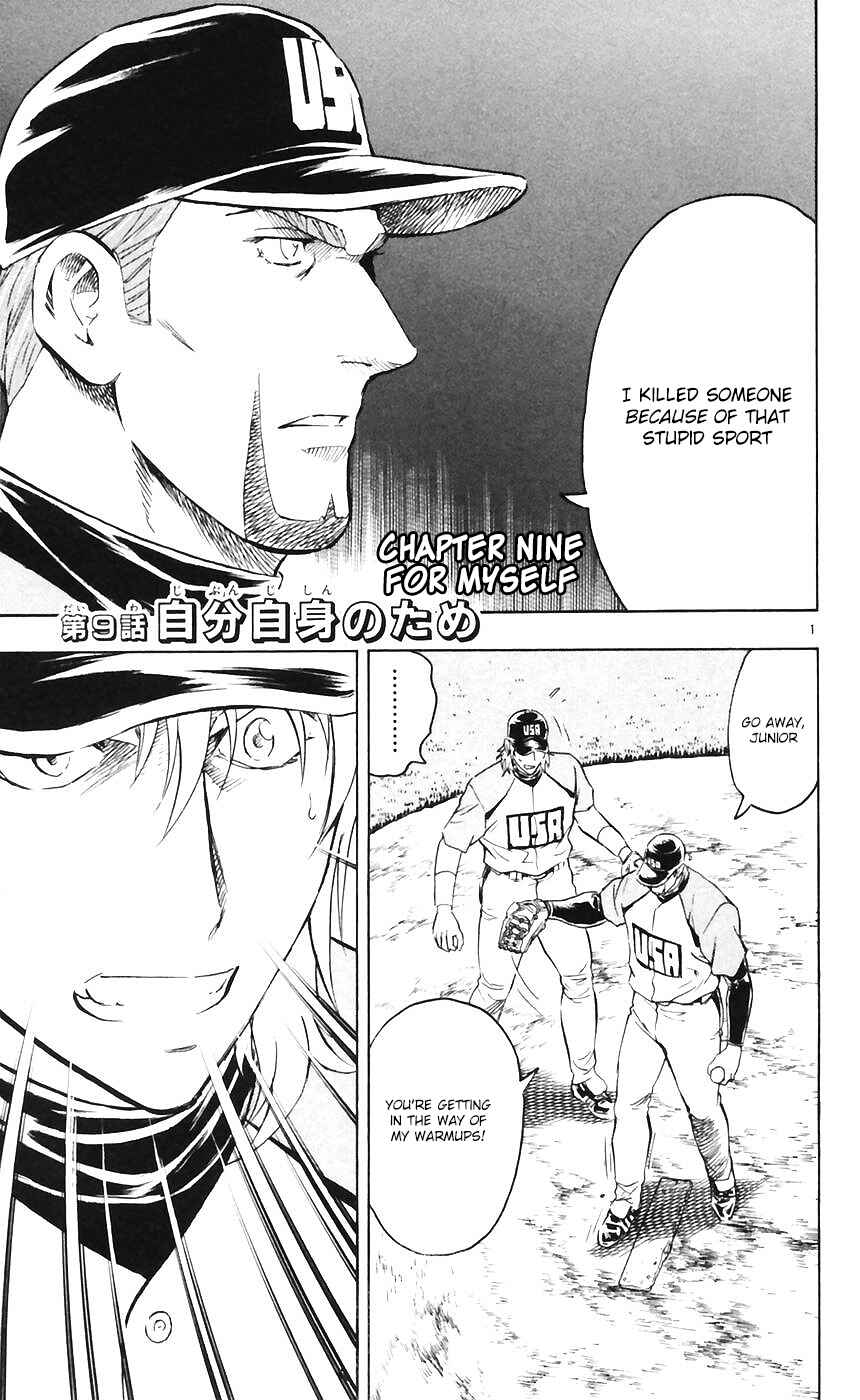 Chapter 606 - Page 1
