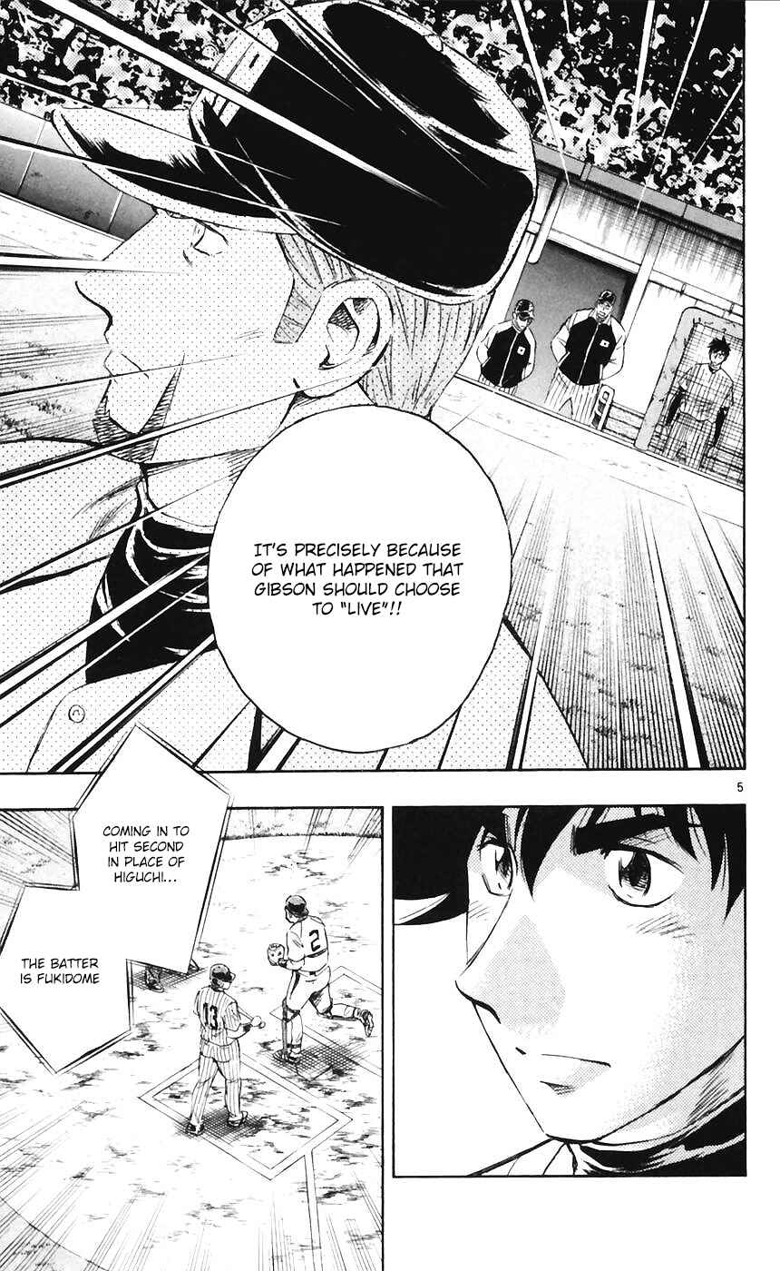 Chapter 606 - Page 5