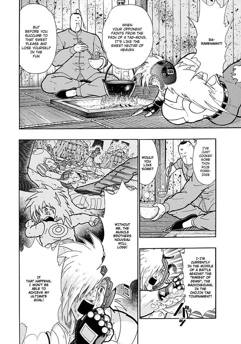 Chapter 214 - Page 2