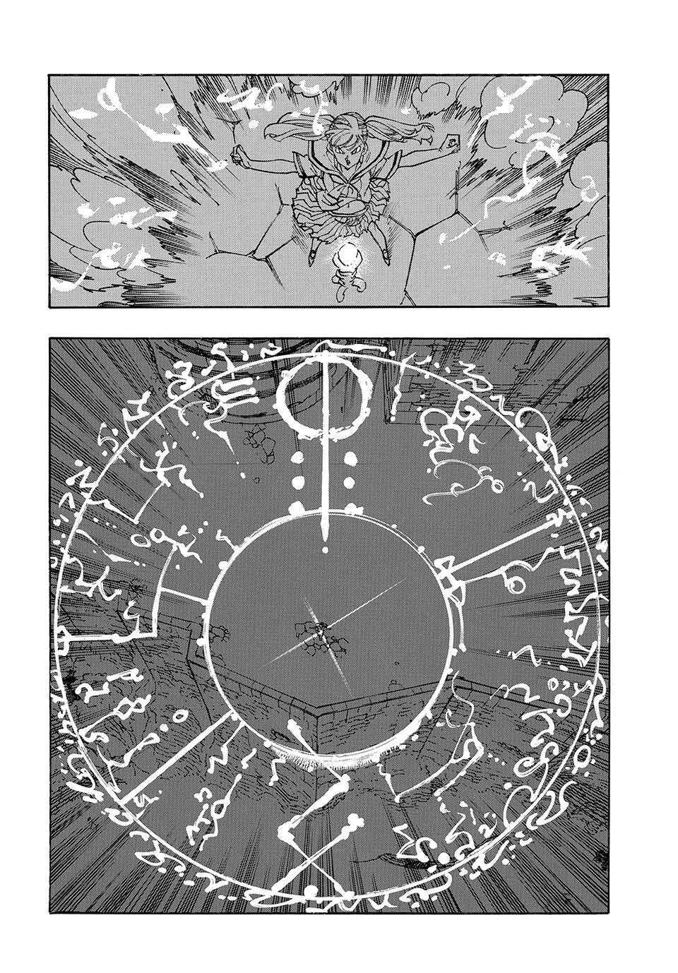 Chapter 220 - Page 7