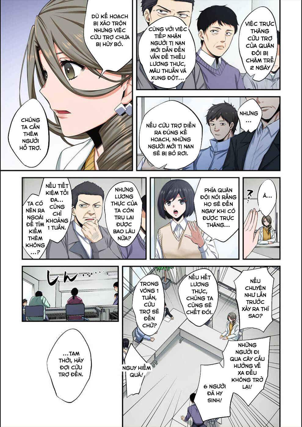 Chapter 11 - Page 14