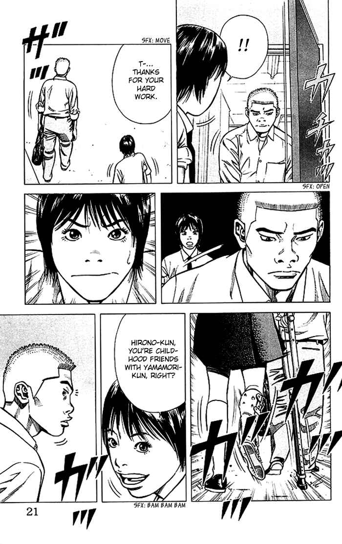 Chapter 70 - Page 21