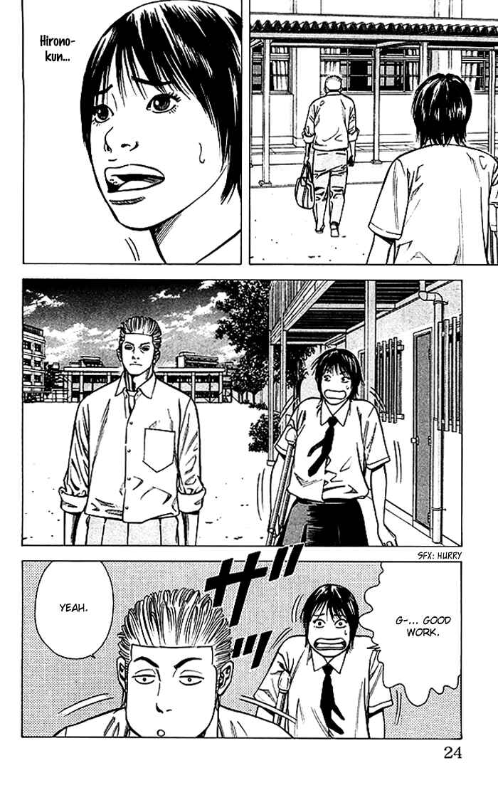 Chapter 70 - Page 24