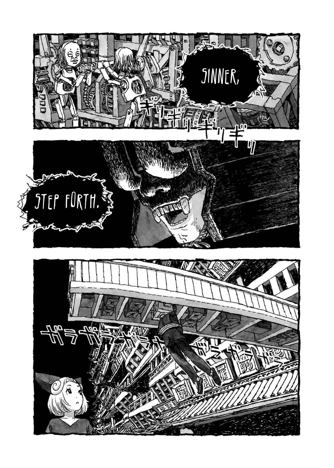 Chapter 2 - Page 1