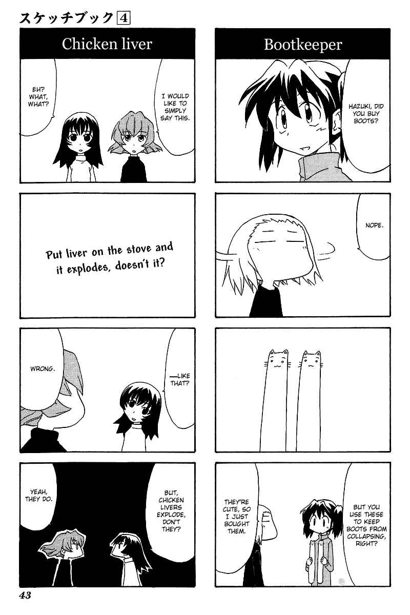 Chapter 49 - Page 5