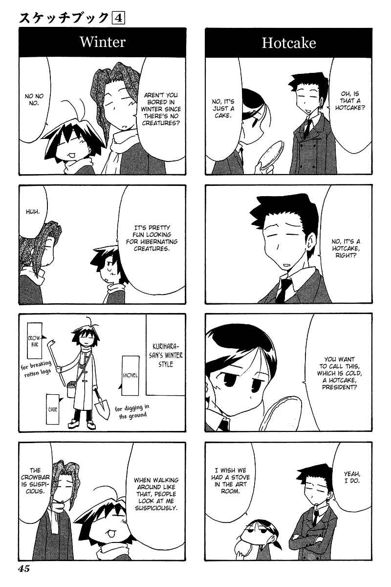 Chapter 49 - Page 7