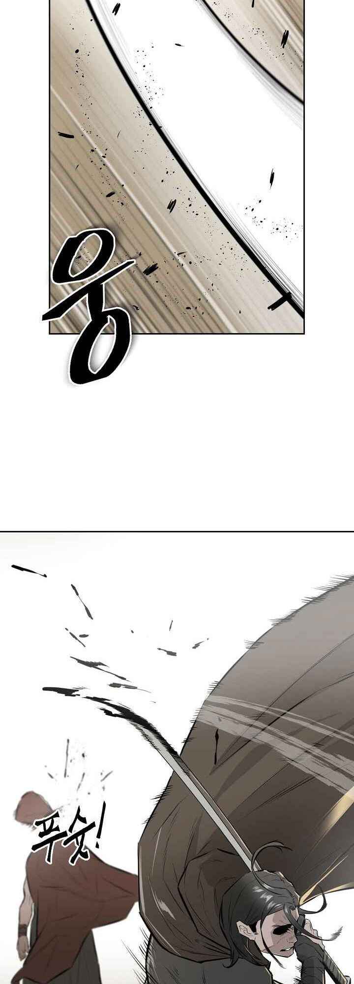 Chapter 16 - Page 3