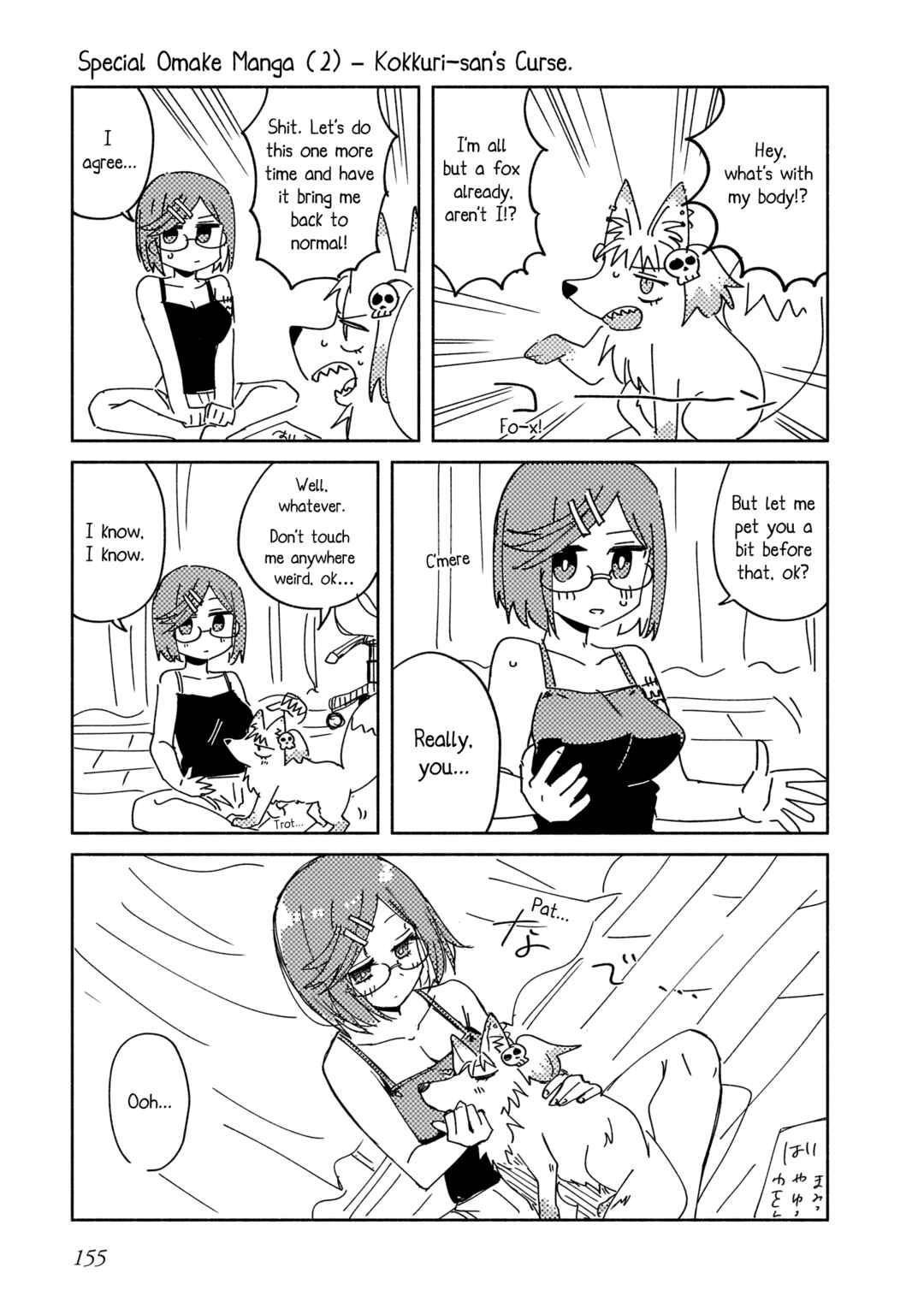Chapter 49.5 - Page 11