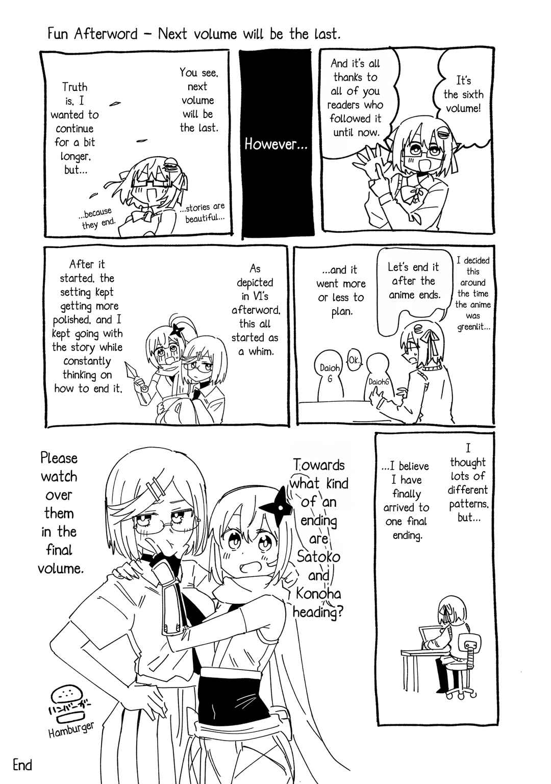 Chapter 49.5 - Page 17